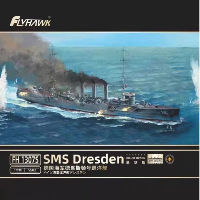 SMS Dresden Deluxe Edition