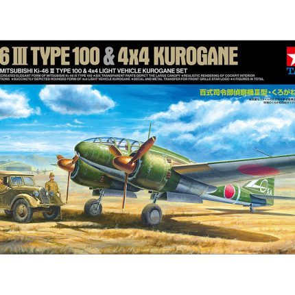 Mitsubishi Ki-46 III Type 100 & 4X4 Light Vehicle Kurogane Set