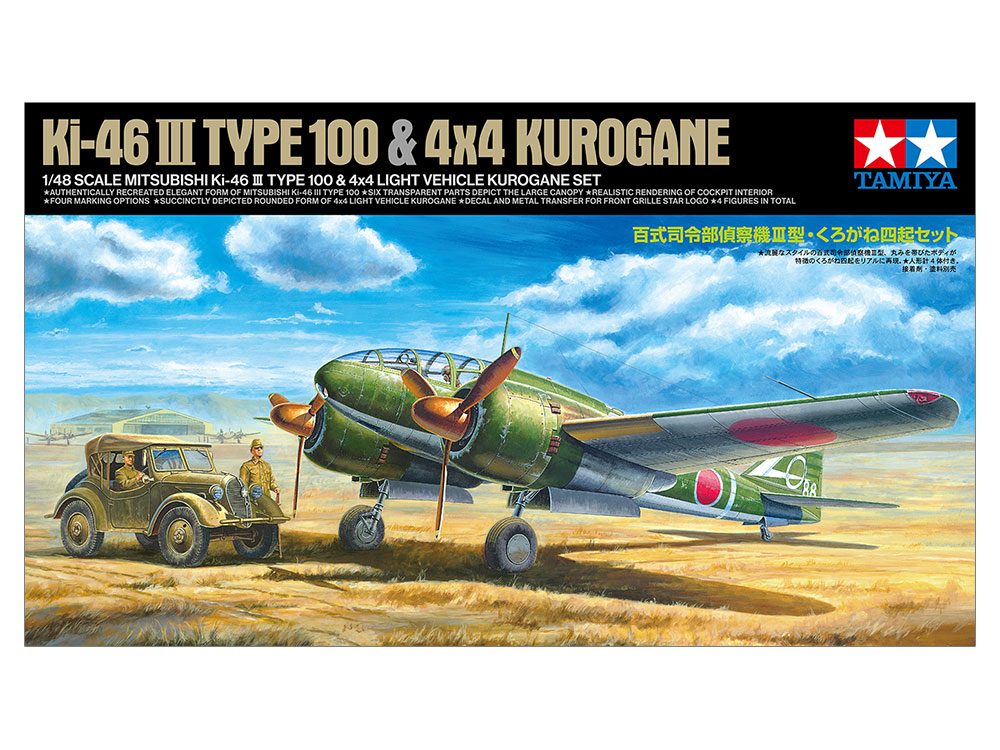 Mitsubishi Ki-46 III Type 100 & 4X4 Light Vehicle Kurogane Set