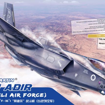 Lockheed Martin F-35I Adir (Israeli Airforce)