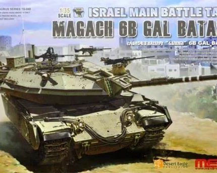 Magach 6B Gal Batash Israel Main Battle Tank