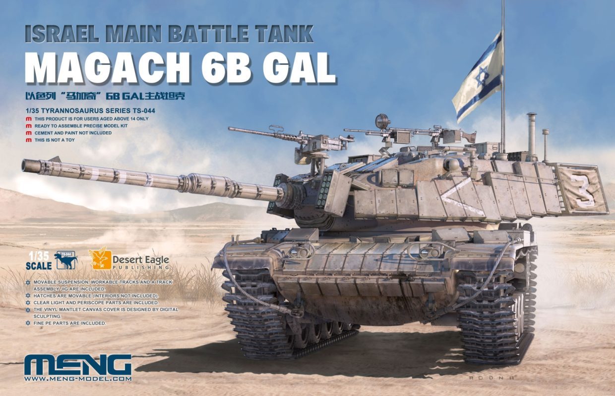 Magach 6B Gal Israel Main Battle Tank