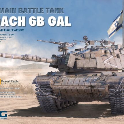 Magach 6B Gal Israel Main Battle Tank